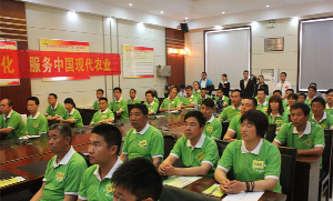 九合農(nóng)業(yè)技術(shù)培訓現(xiàn)場